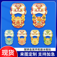 ���ٱ����N�� �Ƈ����Ѫ{ơ���_ƿ�������N�����ӳ��������Ą��Y