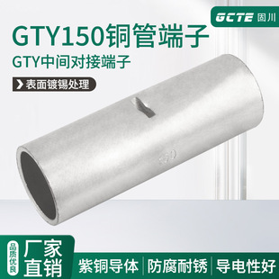 �̴��羳GTY-150���~���ӹ�������^���g�Ӿ���GTY�~��