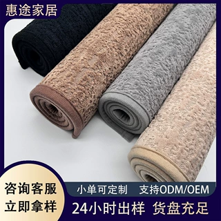 跨境雪尼尔高精密编织地垫厨房浴室客厅入户防滑脚垫吸水易清洗垫