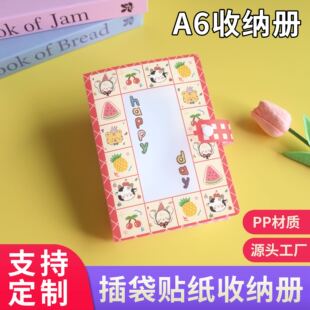 ���ʽ�N���ռ{�� A6���PP���~������Ƭ�㺞�ռ{����ƬС������