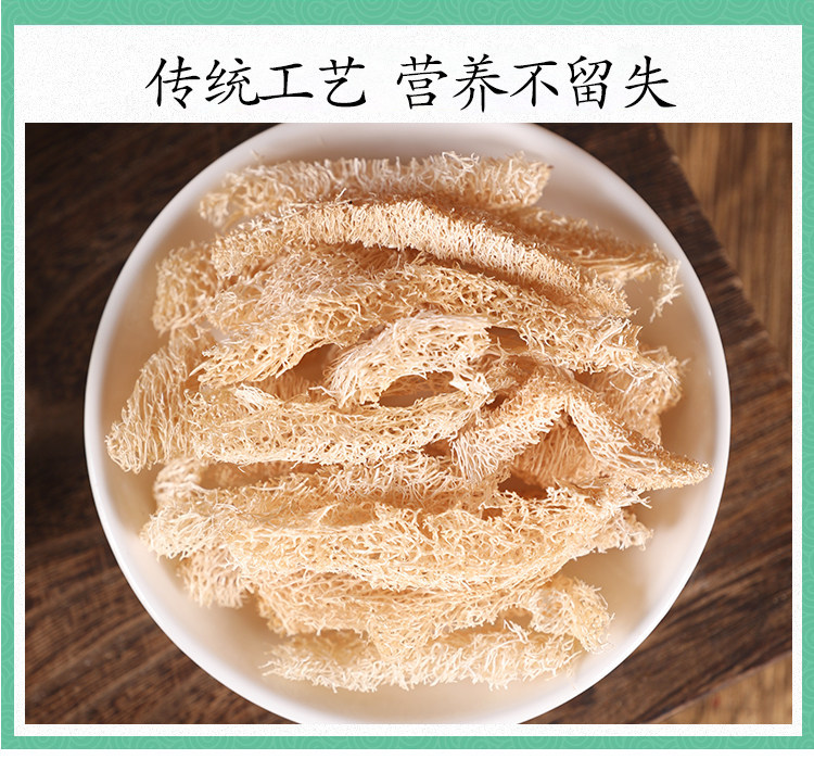 Wild Loofah Sponge Gourd Fiber Si Gua Luo 丝瓜络 Dried Slices for Tea and Decoction 500g specifications