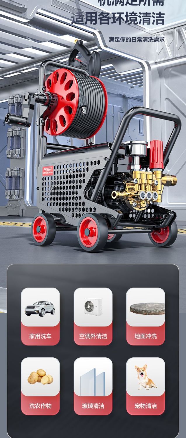 Delixi Car Washing Machine High-Pressure Water Pump Household 220V High-Power Water Gun Car Washing and Floor Cleaning Gun