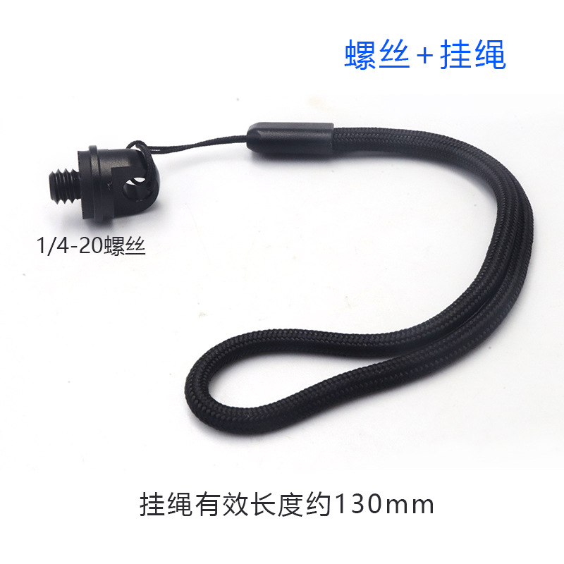 黑色1-4螺丝+挂绳(1).jpg