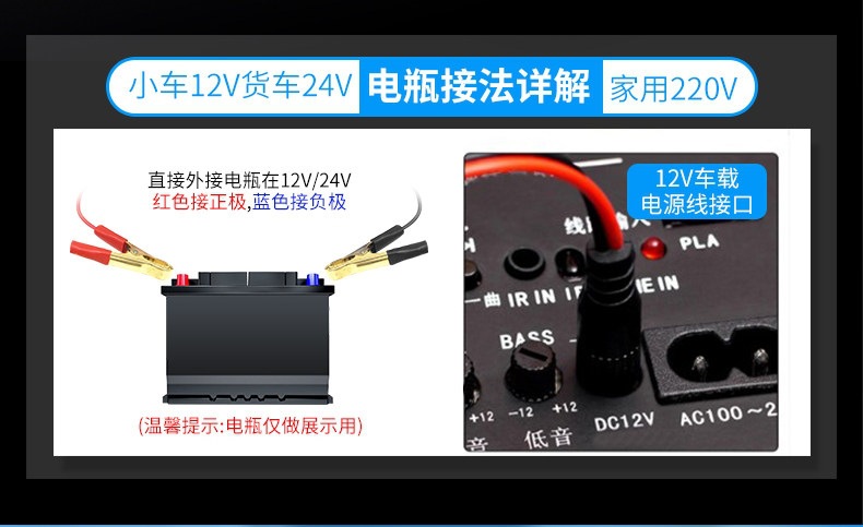 Suitable for cylindrical car-mounted Bluetooth subwoofers, other 2V-24V trucks, 220V home speakers, and motorcycles