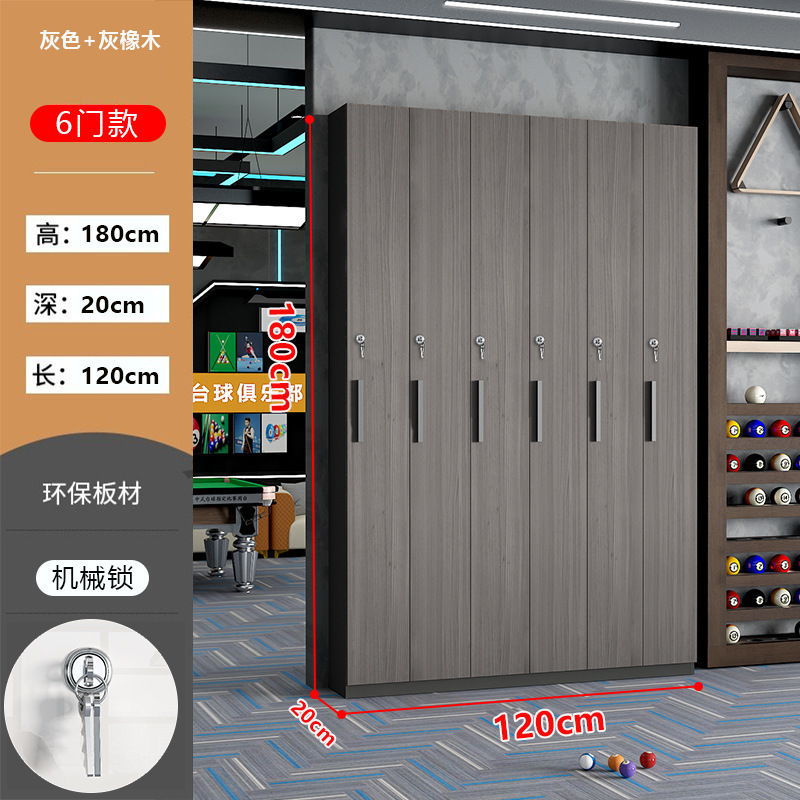 台球厅桌球室用品台球存杆柜子展示柜会员球杆柜密码锁放杆柜批发|undefined