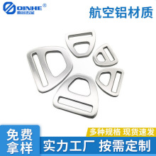 6061航空级铝材宠物胸背配件A字扣五金配件定制金属三角扣航空铝