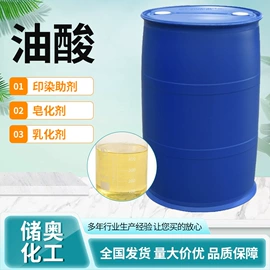 增塑剂;酯;二元醇