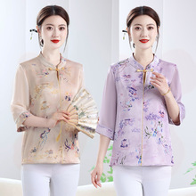 时尚妈妈夏装新中式国风T恤上衣新款中老年女装薄款立领唐装小衫