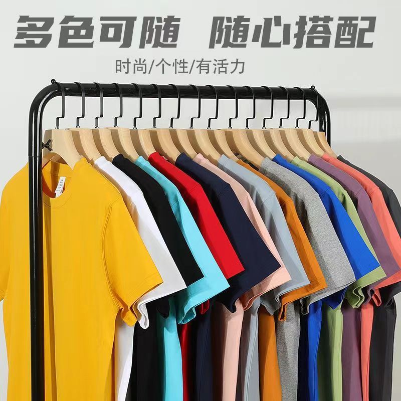 Solid color men's 12 color optional! Summer New Explosions Men's Solid Color Milk Silk Slim-fit Short-sleeved T-shirt