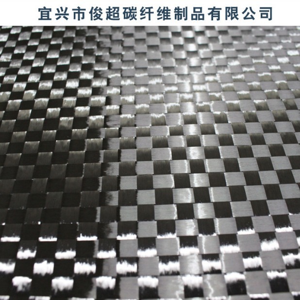 12K延展布碳纤维展薄布 200g 平纹 8mm大格子 轻薄 碳纤维布