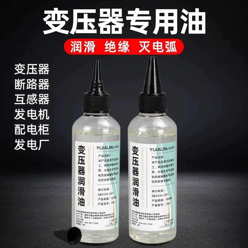 Трансформаторное масло Премортное давление 25 Изоляционное масло Охлаждающая жидкость Водяной насос Погружной Насос Антиоксидантное смазочное масло