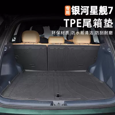 and eco-friendly trunk mat – Trunk Mat