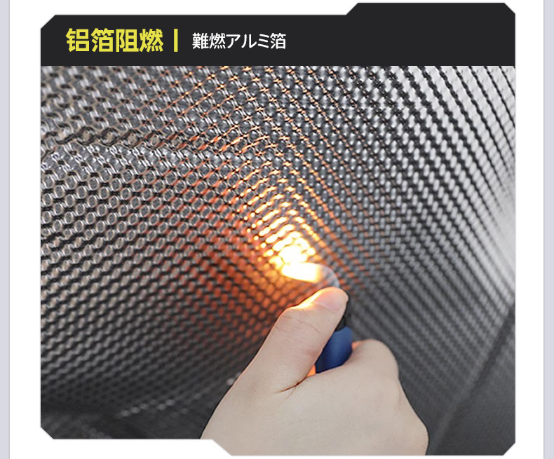 Suitable for Jb74 Suzuki Jimny Engine Hood Insulation Soundproofing Cotton Aluminum Foil Pad Noise Reduction Engine Modification