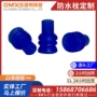 定制密封硅胶堵头防水栓