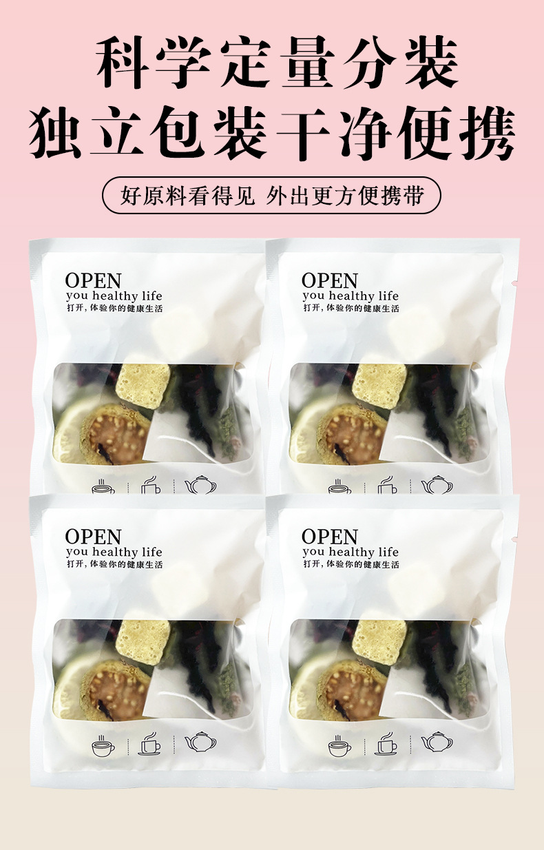 Guava & Phyllanthus Mint Tea with Lemon — Freeze-Dried Fruit Herbal Blend key features
