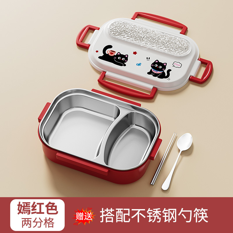 三福不锈钢儿童餐盒学生专用316不锈钢饭盒上班族一年级密封微波|undefined