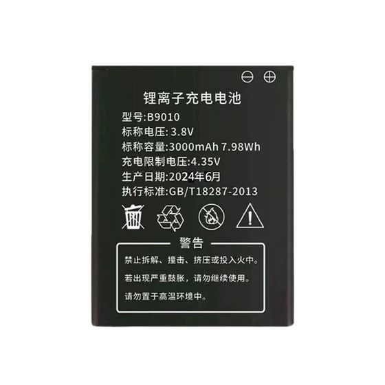 4g Wireless Wifi Router Battery Portable Wifi Battery 2100 3000 Mah