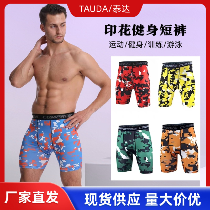 Sports Tight Printed Shorts Quick-Drying Breathable Elastic Running Fitness Pants Basketball Leggings Training Swimming Trunks for Men