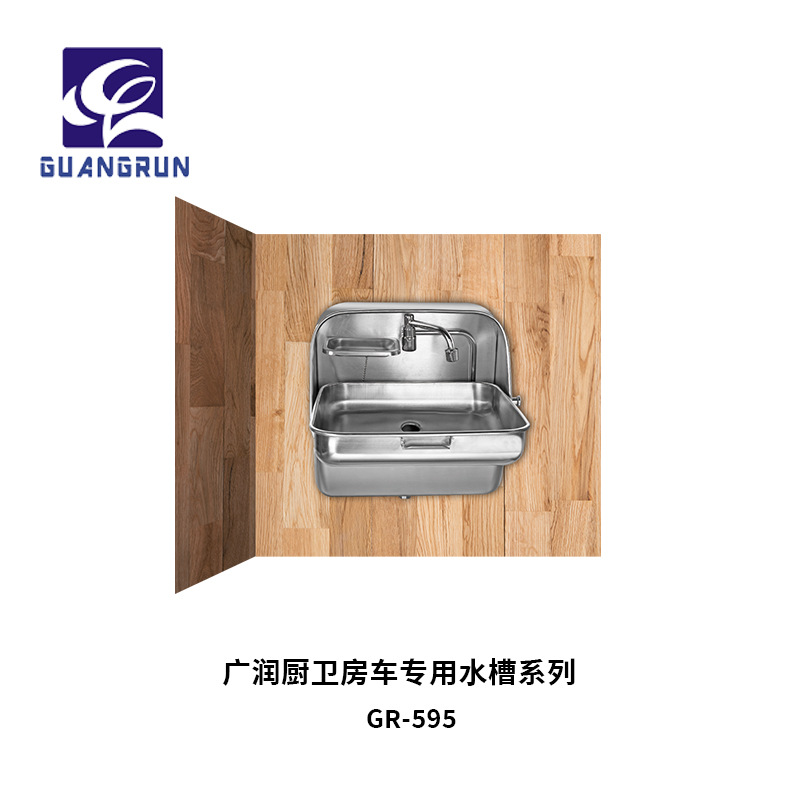 El lavabo plegable de acero inoxidable para apartamentos pequeños de RV tiene su propio grifo y GR-595 de agua blanco y acero inoxidable