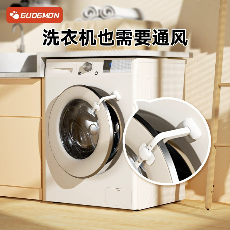 Переведи на русский:攸曼诚品 Children's lock for laundry, drum, clips included