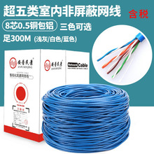 �S��ֱ�N������~���X�W�� 05�����ξW�j�� �ߌ��X�W��300����