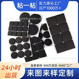 工业产品胶带;魔术贴;胶垫