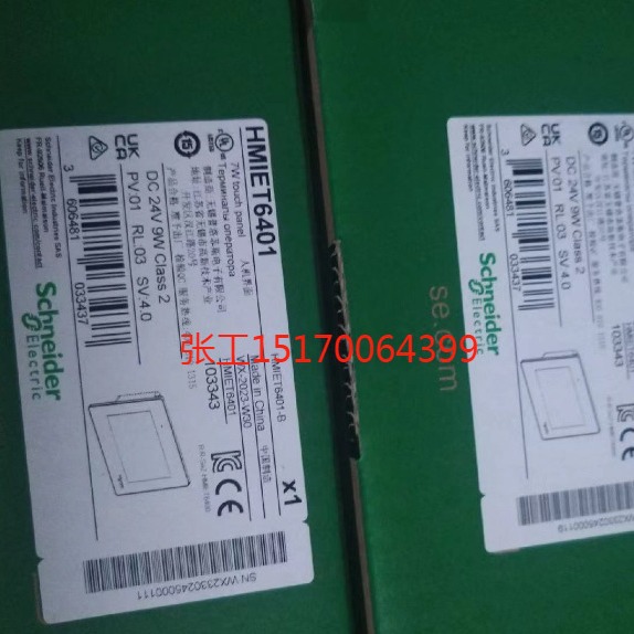 HMIDT351FC触摸屏显示器HMIDT551FC/HMIDT351/HMIDT551/HMIDT651