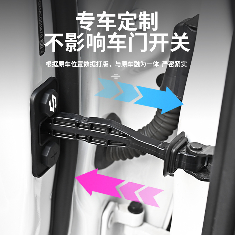适用零跑T03 C16 B01 硅胶车门限位器保护套车门防污防水锈防护盖|undefined