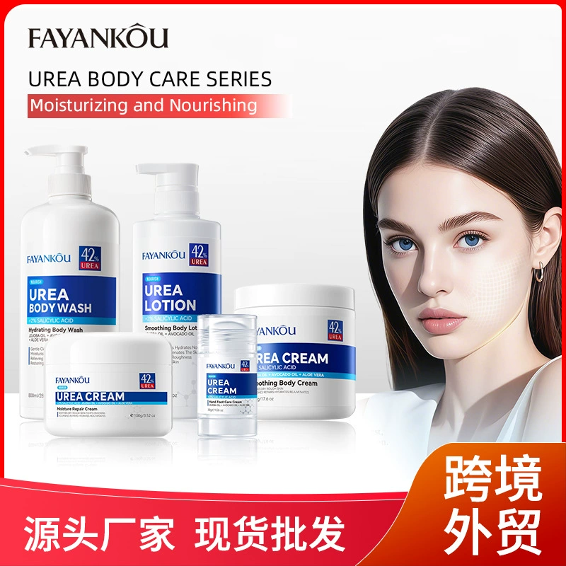 Полный английский гель для ванны FAYANKOU мочевинная вода для мытья тела глубоко очищает тело