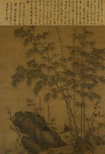 《双钩竹图》 元  李衎 古代名画 名人字画 85*117cm 包邮
