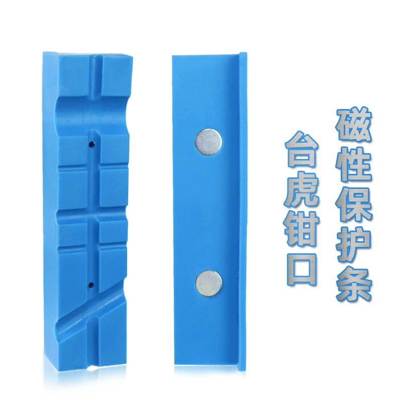 Тискогубцы Защитные полоски Мягкие губки фитинги магнитные защитные чехлы нескользящие прокладки V-образные канавки универсальные тиски фитинги