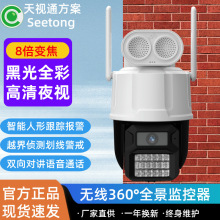 ҕͨoz^wifiñO4MPҹҕ6׃CO