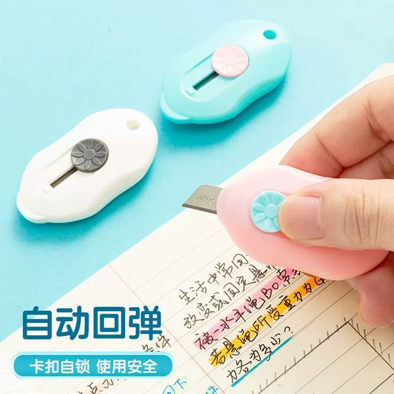 批发开箱刀拆快递刀学生用迷你裁纸刀上班族家庭办公用回弹迷你刀