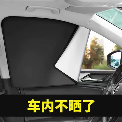 Sleeping Privacy Curtain Baby Sun Protection: Car curtains