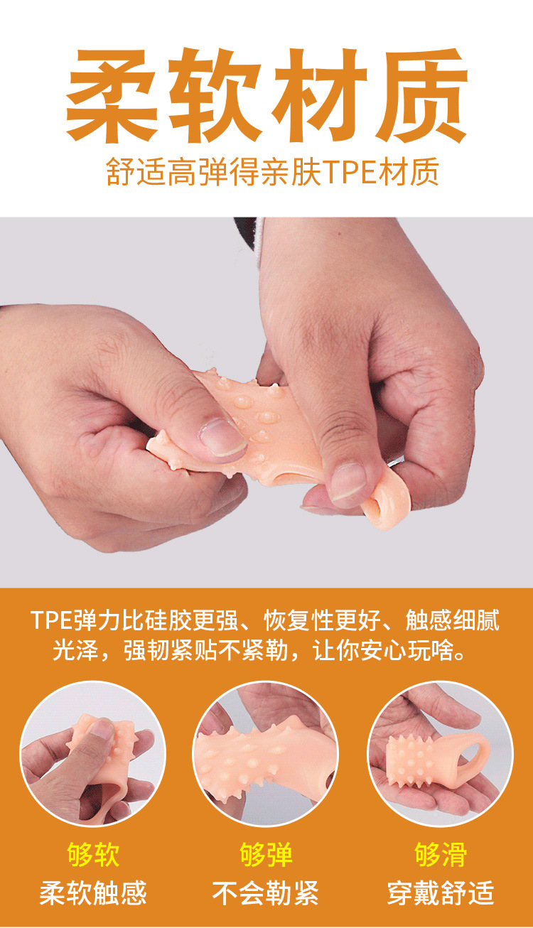 Soft TPE Penis Ring Condom with Locking Ring, Foreskin Barrier, Anti-Ejaculation Design — detail image 5