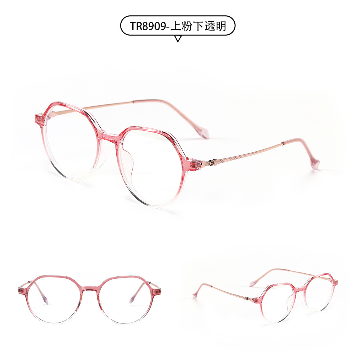 Retro Polygon Full Frame Flat Mirror Glasses display picture 2