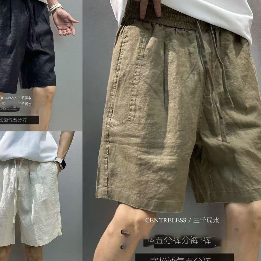 亚麻纯色宽松休闲短裤男夏季五分裤抽绳松紧