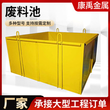 ����䓽�U�ϳؑ���ʽж��ƽ̨��Ҏ�񽨺Bʩ���U�ϳؿۼ��ѷų�