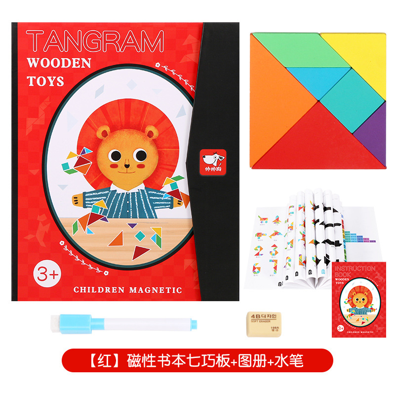 Rompecabezas magnético infantil transfronterizo pegatinas magnéticas libro Letras matemáticas animales pinyin rompecabezas cognitivo educación temprana Stickman image 26