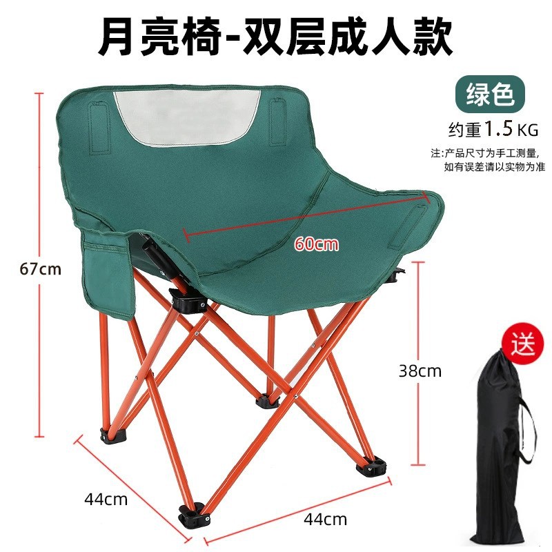 녹색 이중층