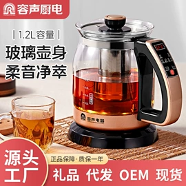 电热水壶;养生壶;煮蛋器