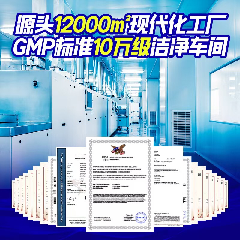 エルゴチオネジンPQQコラーゲンペプチド経口液体ドリンクツバメの巣ニコチンアミドpqqコラーゲンペプチド|undefined
