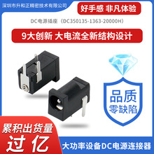 DC����DC350135-1363-20000H��������������Դ�����~�Ͻ��B����