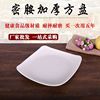 Melamine plate Square Melamine tableware commercial Buffet Snack tray Plastic A plate Rice bowl