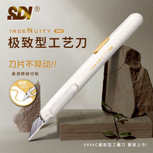 SDI0444C30°ԄiüС̵ֹȫi