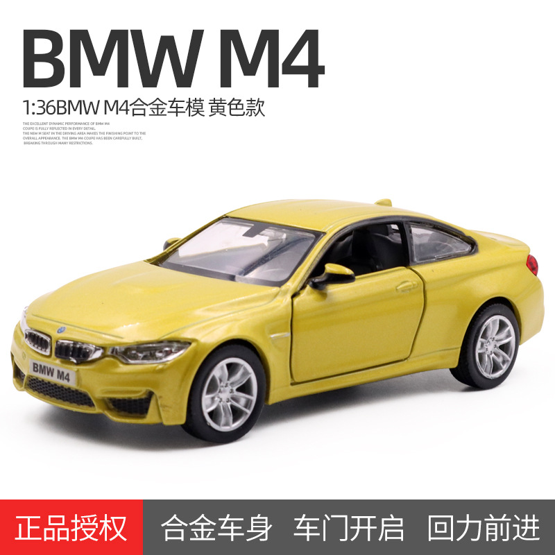 D25-BMW M4 Yellow