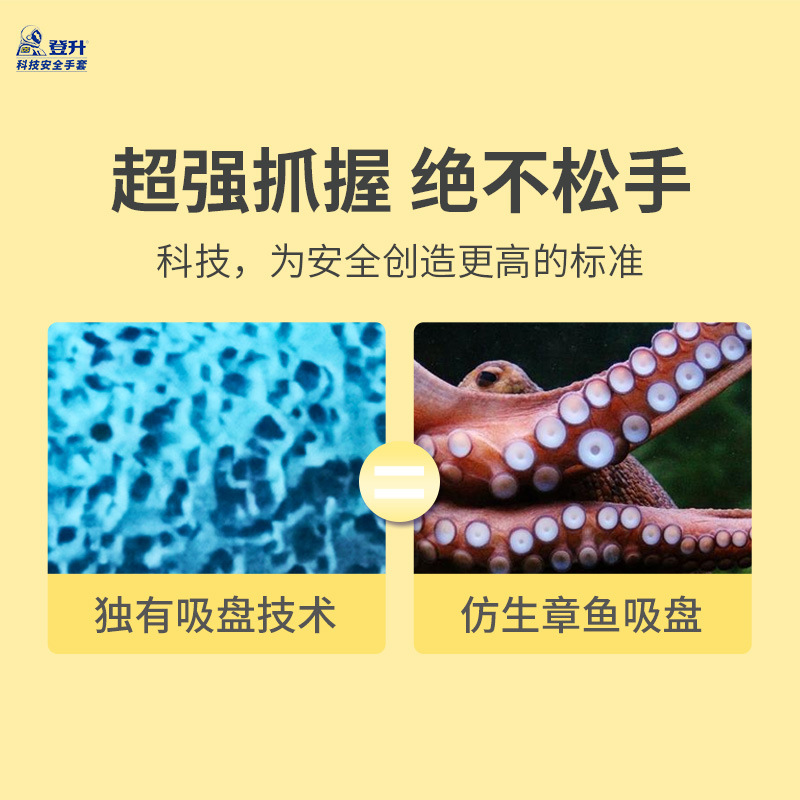 Guantes de protección laboral Dengsheng guantes de goma #949 de doble capa de látex esmerilado espuma de poliéster Pegamento laboral trabajo resistente al desgaste