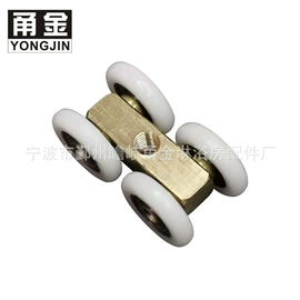 滑轮;拉手;门窗挂钩