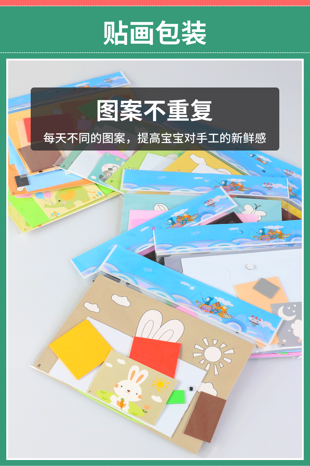 儿童动物EVA贴画3D立体拼图DIY手工制作材料包粘贴幼儿园益智玩具详情13