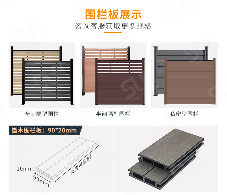 围栏板详情_03.jpg